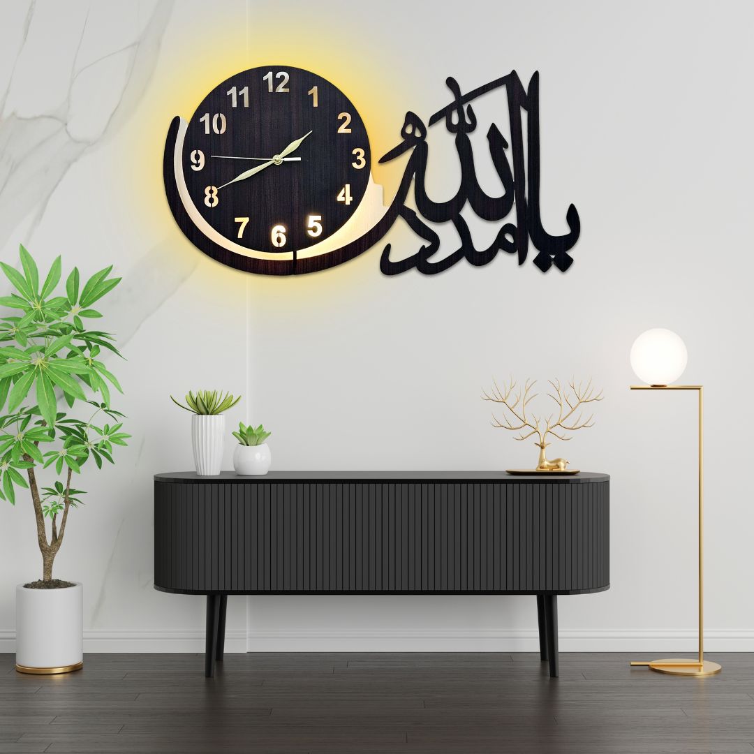 Ya Allah Madad Islamic Wall clock with light