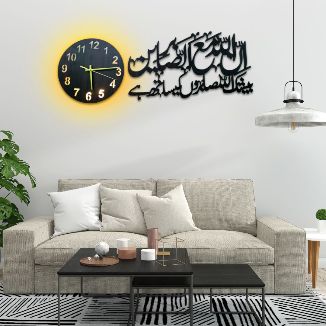 InAllaha Maha Sabireen Beautiful Islamic Wall Clock with Light