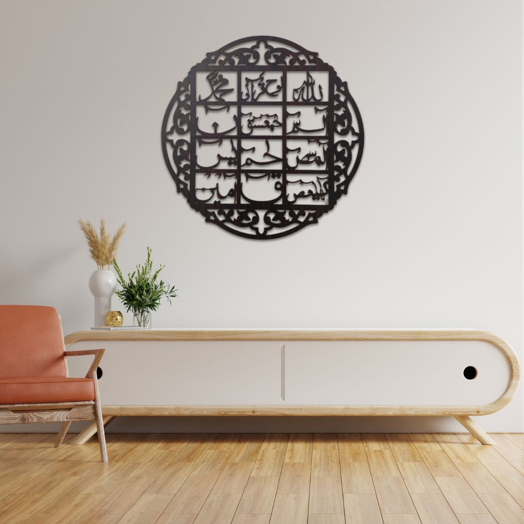 Beautiful Islamic Wall Art in wooden material