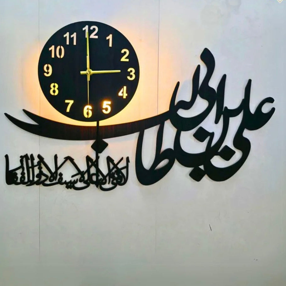 Ali Bin Abi Talib Islamic Wooden Wall Clock With Light
