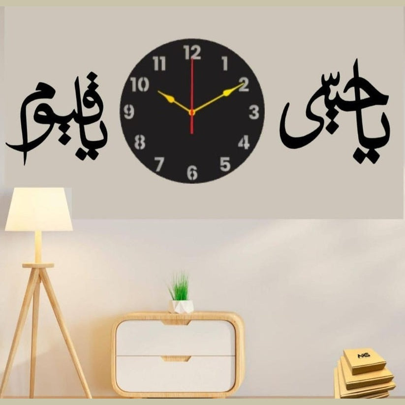 Ya Hayyu Ya Qayyum Wall Clock With Light A9