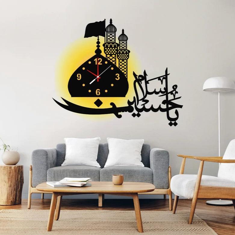 Salaam Ya Hussain wall clock with light