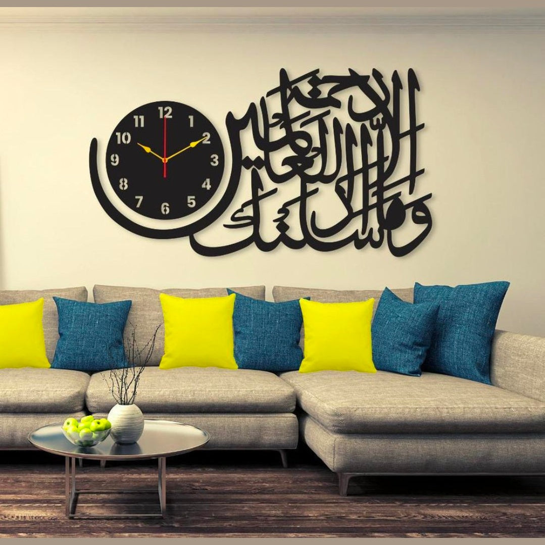 Wama Arsalnaka Beautiful Ayat Islamic Wall Clock with light