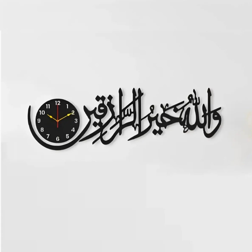 Beautiful ayat wall clock with light