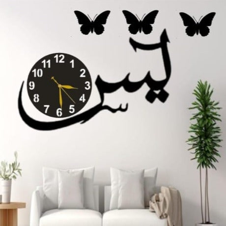 Yaseen Wall Clock With Light A10