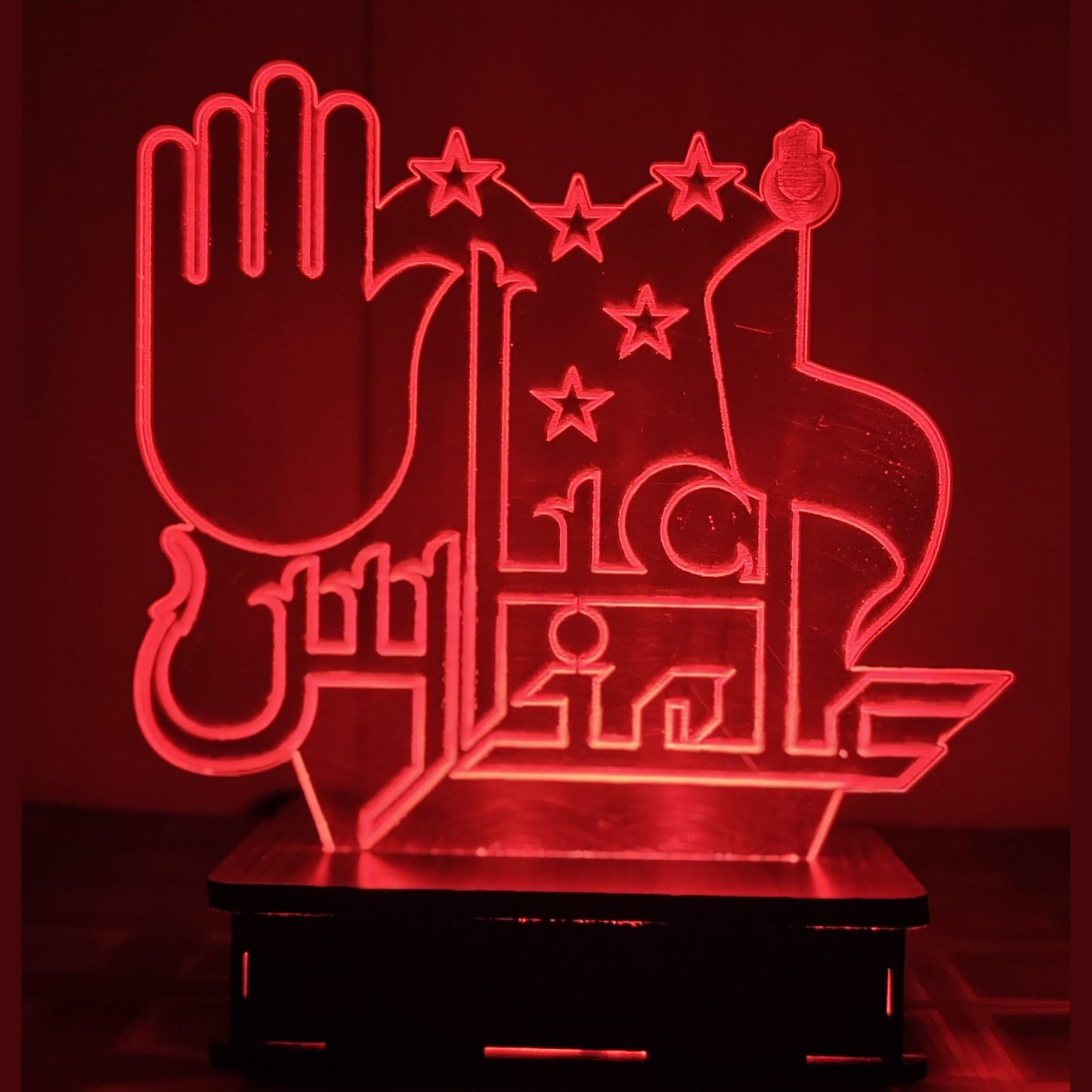 ALAMDAAR ABBAS 3D ILLUSION LAMP