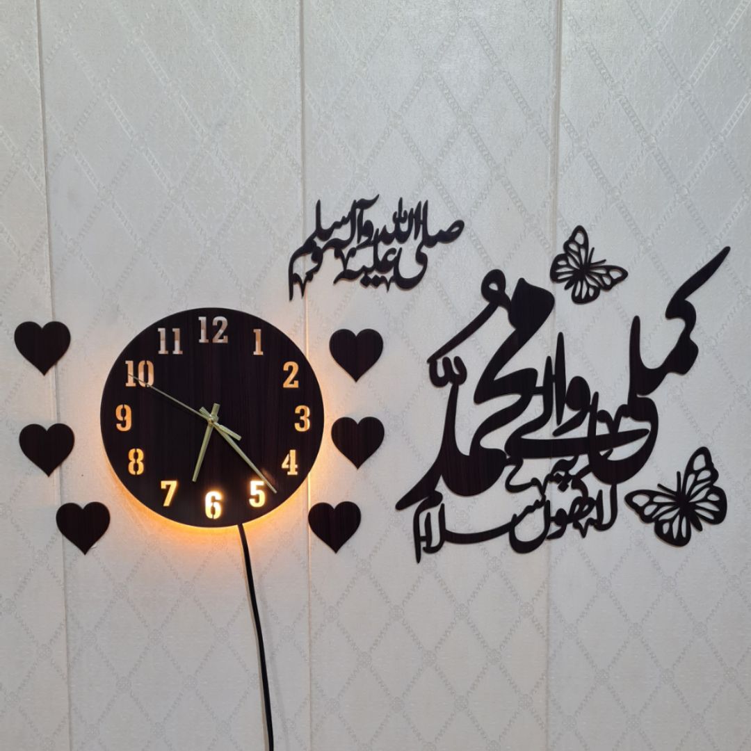 Kamlee Wale Muhammad SAWW