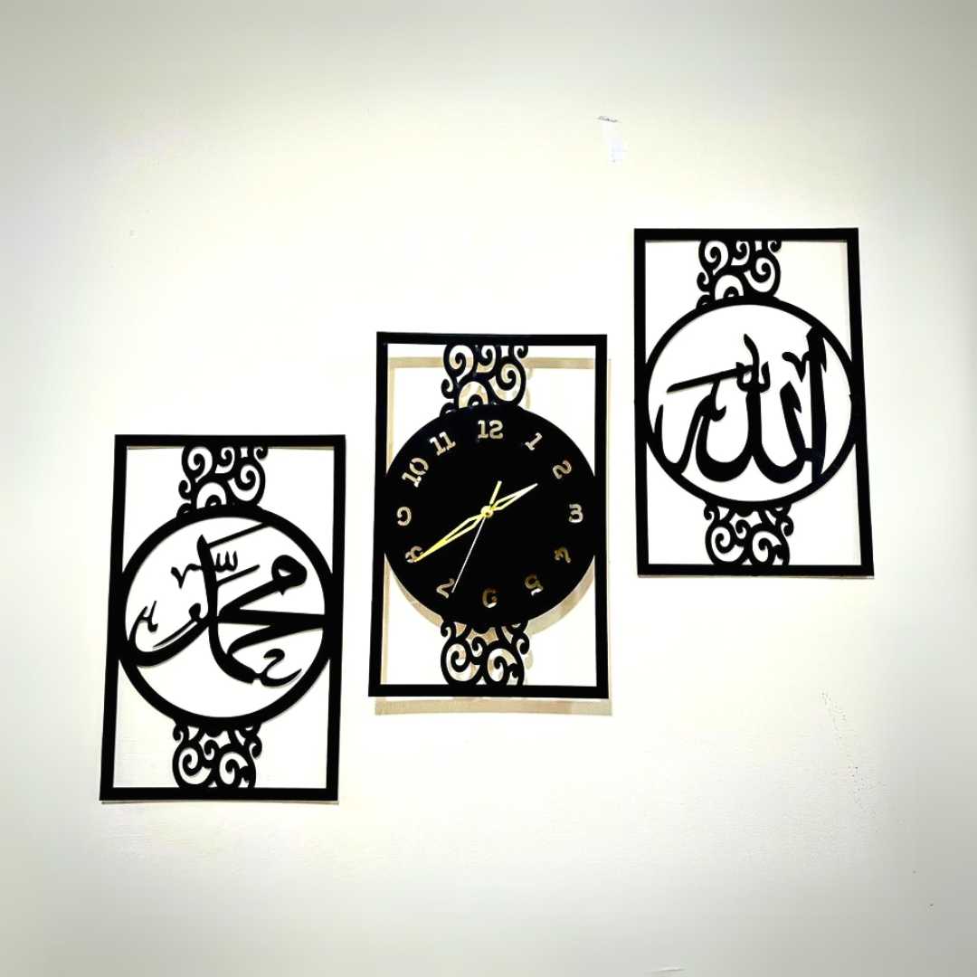 Allah Muhammad(SAW) A24 New Islamic Wooden Wall Clock