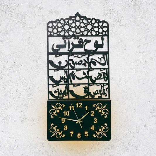 Lohe Qurani Beautiful Islamic Wooden Wall Clock