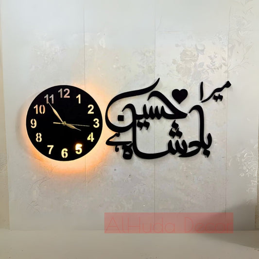 Hussain Badsha Islamic Wooden Wall Clock With Light
