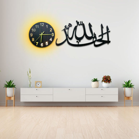 Alhamdullilah Islamic Wall Clock with Light