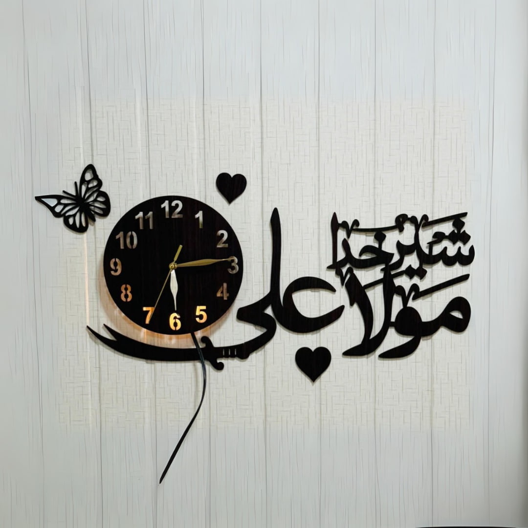 Mola Ali Sher-e-Khuda Wooden Wall Clock
