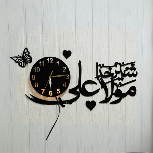 Mola Ali Sher-e-Khuda Wooden Wall Clock