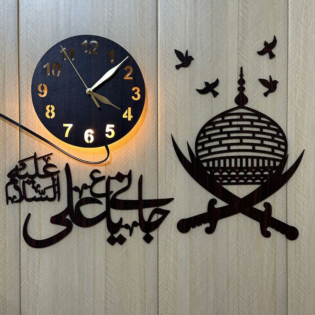 Jane Ya Ali A.S Beautiful wall clock