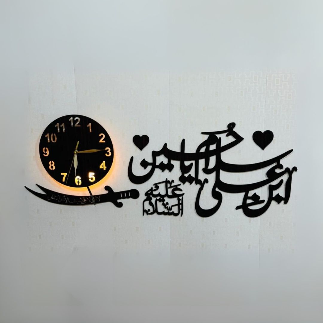 Salam Ya Hussain Ibn-e-Ali(A.S)Wooden Wall Clock