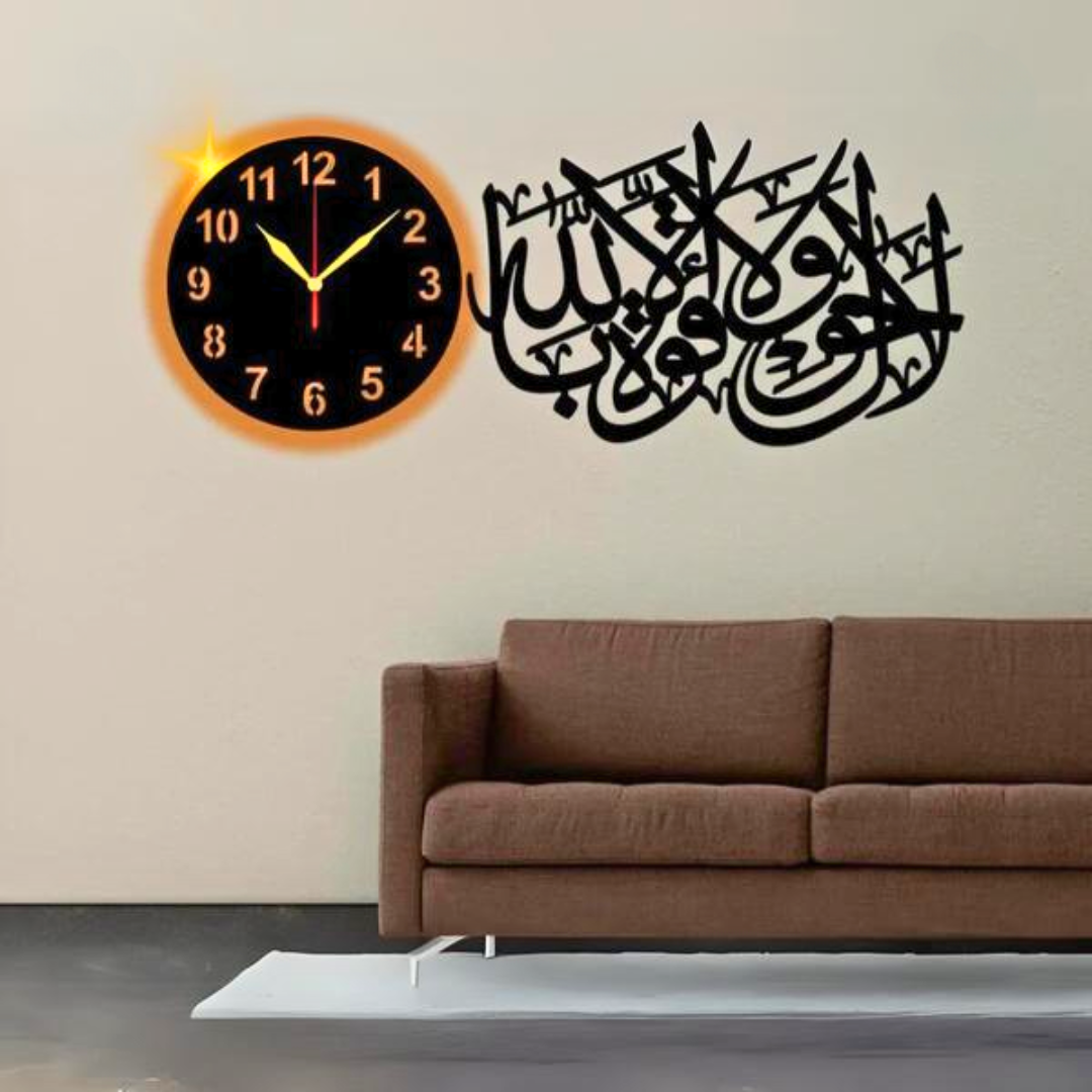 La haula wala quwata Beautiful Ayat Islamic Wall Clock with light