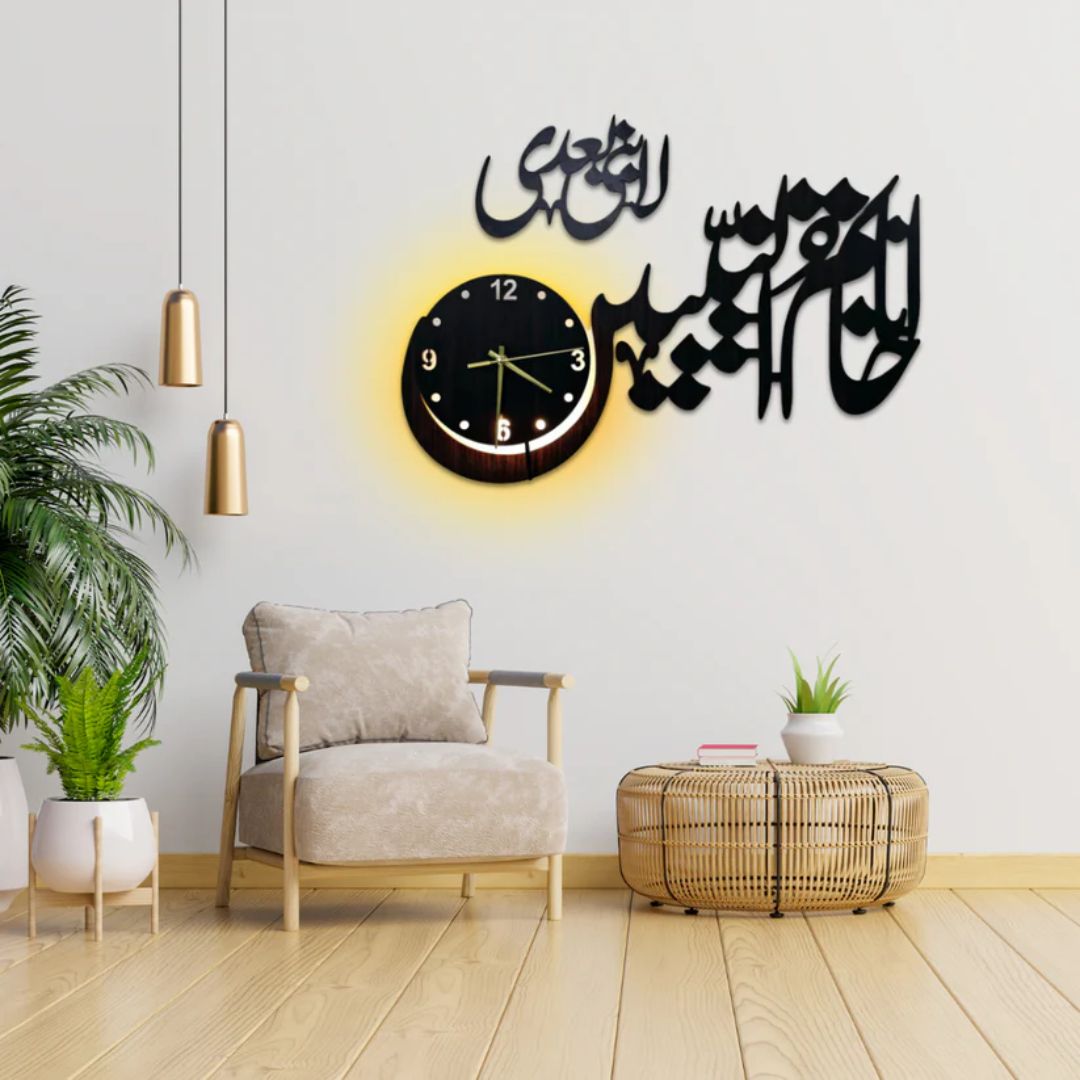 Anaa Khatmun Nabiyeen laa nabi baadi Wall Clock with Light