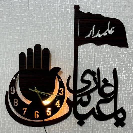 Panja Ghazi Abbas beautiful wall clock with light