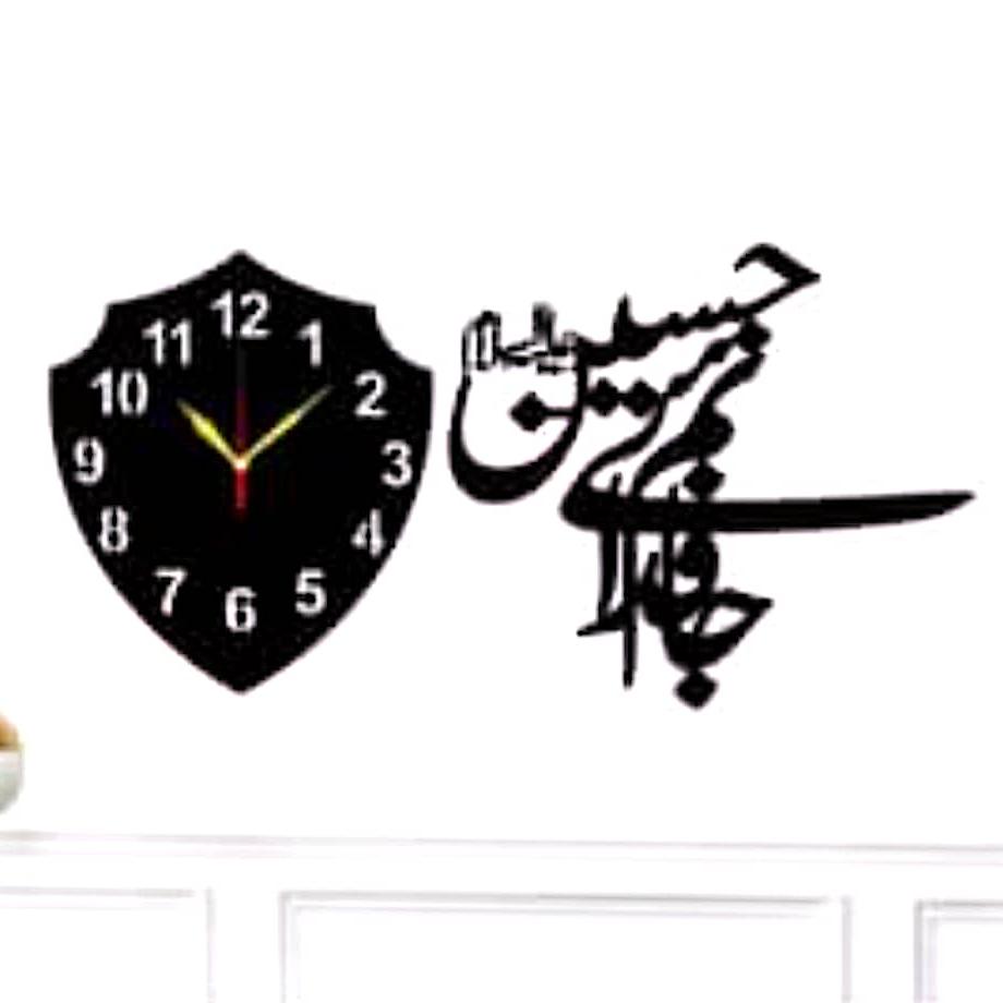 Janam fiday hussain (A.S) Wall clock with light
