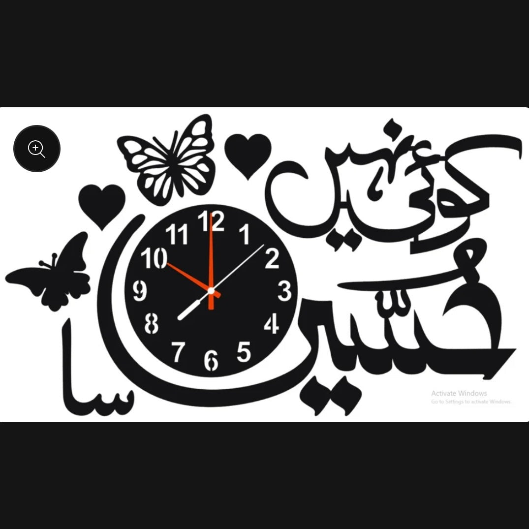 Koi ni Hussain sa Islamic wall clock with light A49