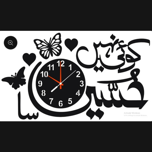 Koi ni Hussain sa Islamic wall clock with light A49