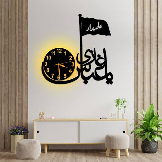 Ya Ghazi Abbas beautiful wall clock with light