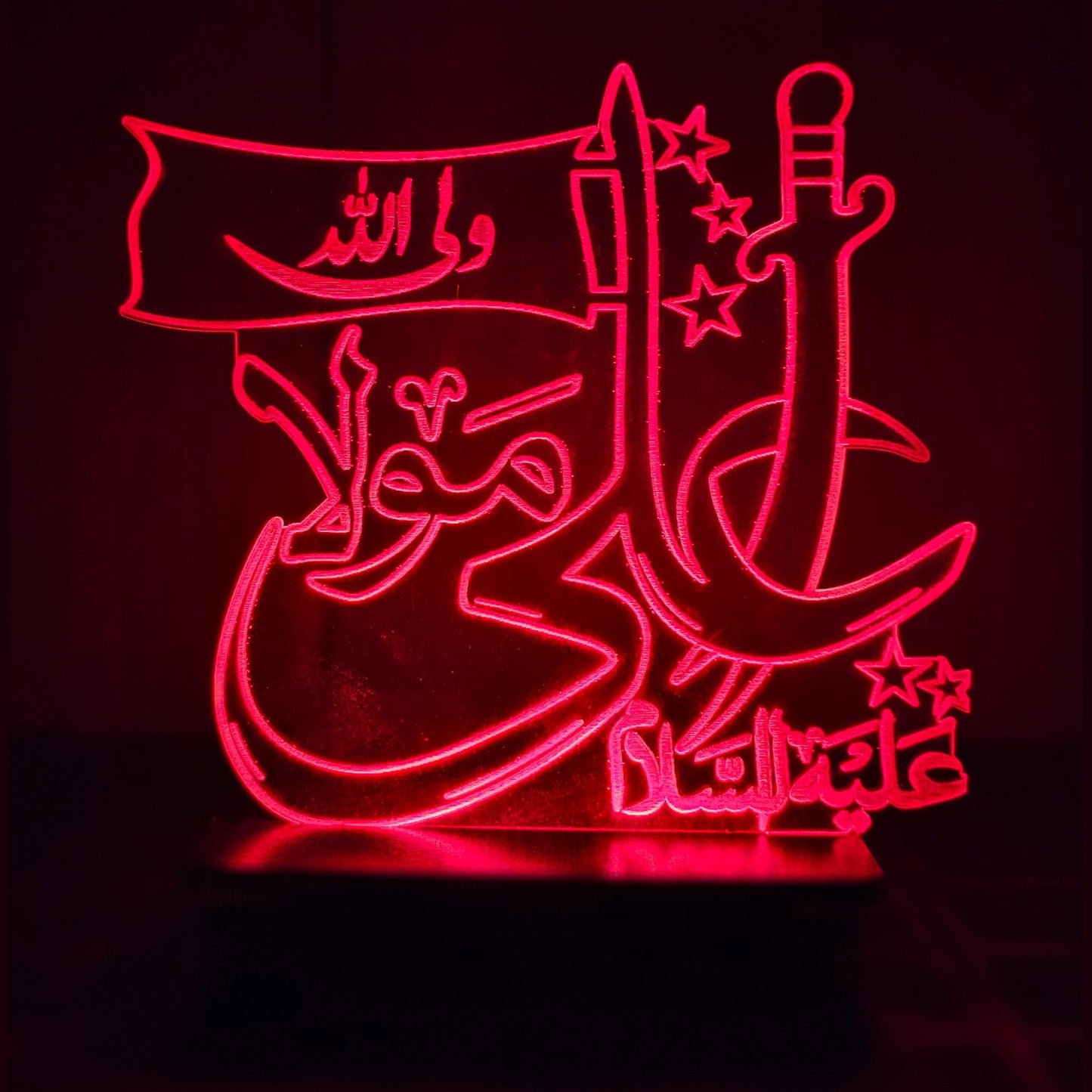 MOLA ALI A.S 3D ILLUSION LAMP