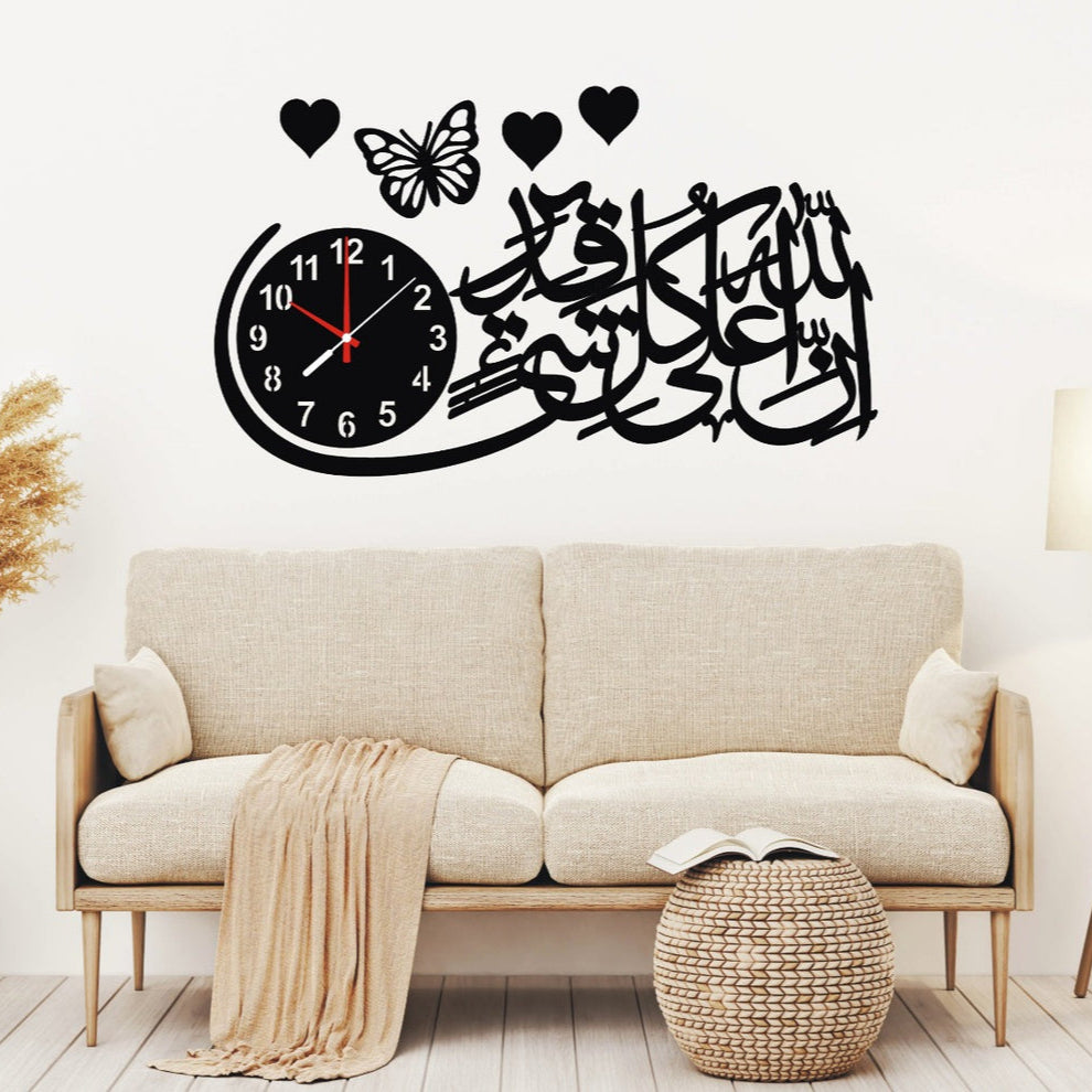 IN ALLAH HA ALA KULLI SHAY IN QADIR ISLAMIC WOODEN WALL CLOCK