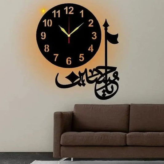Ya Hussain Islamic Wooden Wall Clock