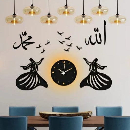 Sufi Allah Muhammad Islamic Wooden Wall Clock