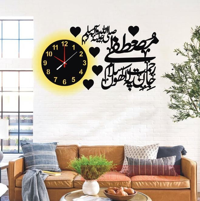 Mustafa Jane Rehmat Pe Lakhon Salam Islamic Wooden Wall Clock