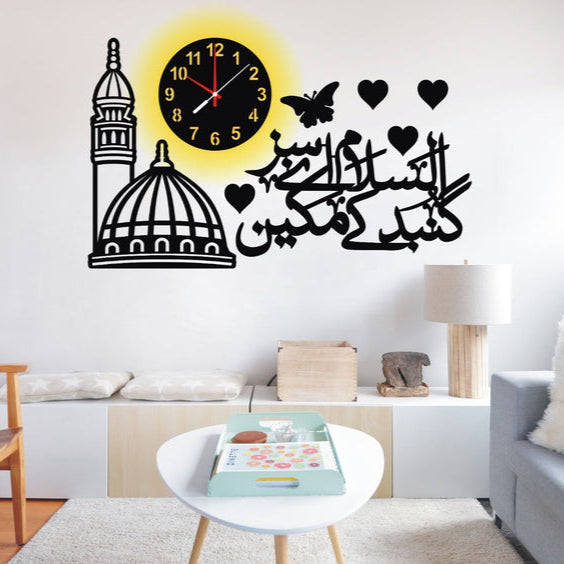 Salaam Ae Sabz Gumbad Ke Makeen Islamic Wooden Wall Clock
