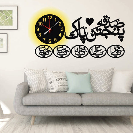 Sadqa Panjtan Pak Islamic Wooden Wall Clock