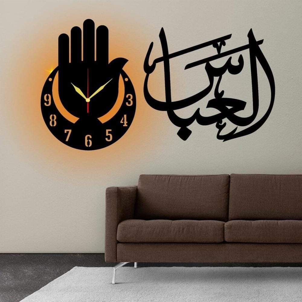 Al Abbas Alamdaar Beautiful wall clock with light