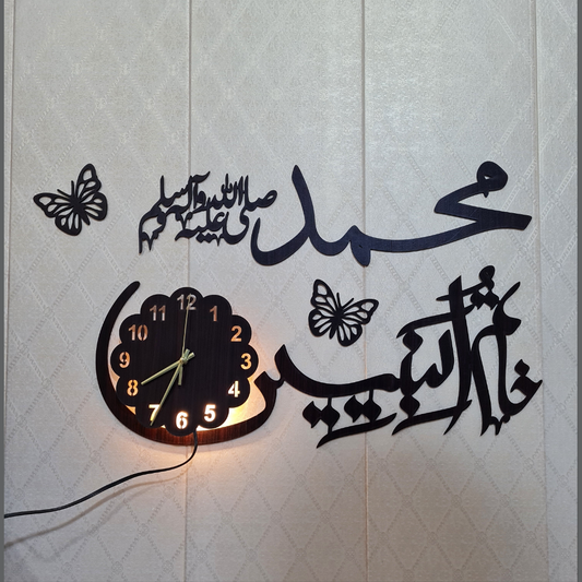 Khatmun Nabiyeen SAWW A45