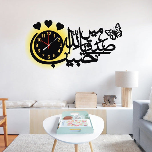 Mai sadqy ya habibAllah Beautiful Islamic Wall Clock with Light