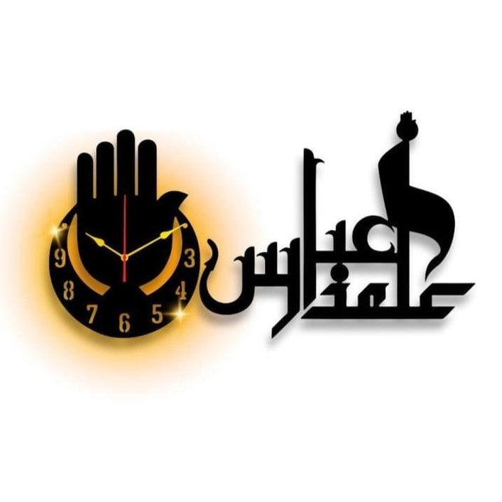 Abbas Alamdar wall clock with light