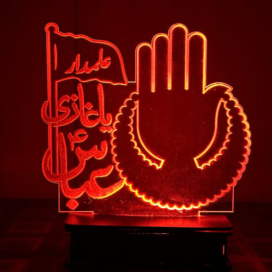 YA GHAZI ABBAS ALAMDAAR 3D ILLUSION LAMP