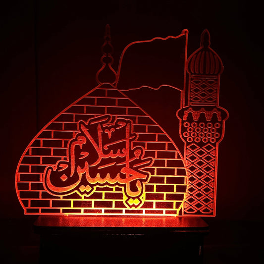 SALAM YA HUSSAIN 3D ILLUSION LAMP